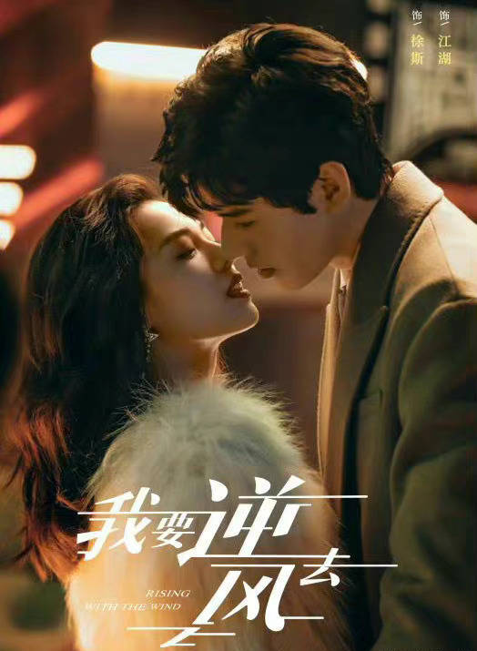 龚俊|杨紫、迪丽热巴新剧剧组发高甜海报,赵丽颖新剧海报格格不入