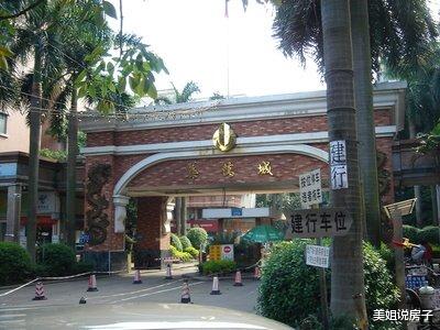 度假区|房子卖不掉怎么办？