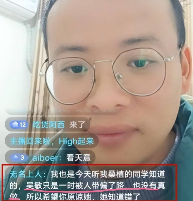 “张家界新娘”事件新消息,女方称没有真做,希望新郎原谅她