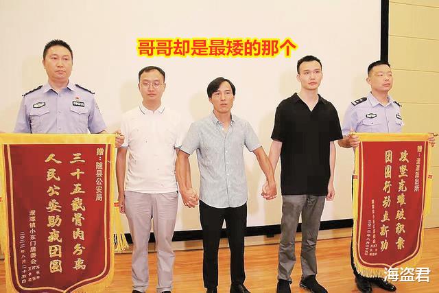 男子6岁时被拐卖,35年后找到家发现父母已离世,人贩子是亲小姨