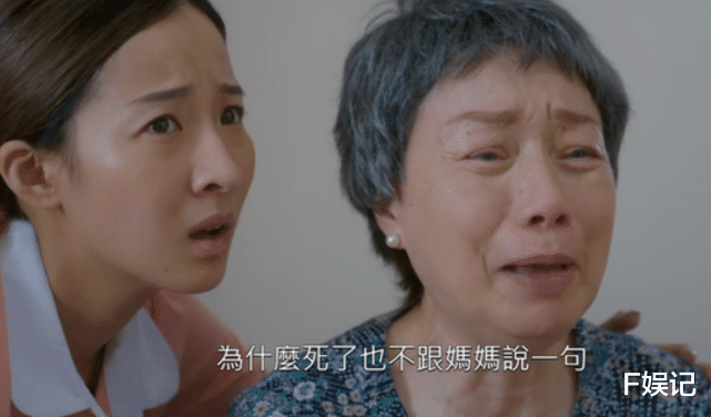 TVB|TVB老戏骨程可为生日有众多庆生饭局 坚持单身平常到处享用美食