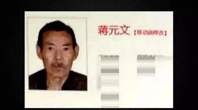 四川风水先生“王半仙”,因迷信而杀人,被捕后在法庭上疯狂叫嚣