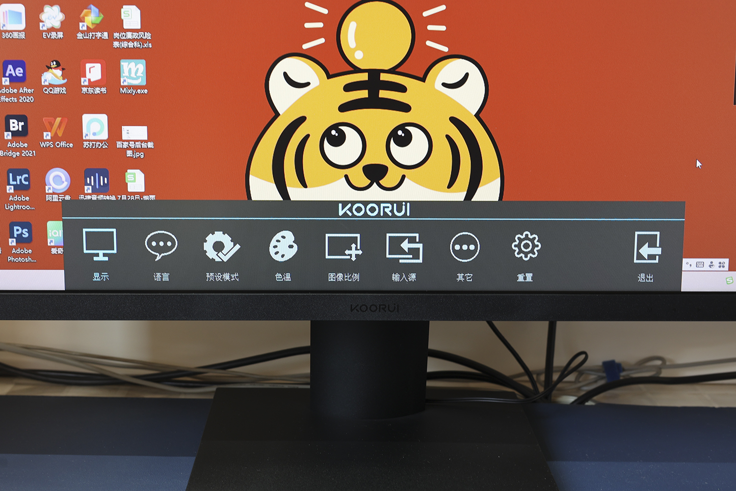 手机壳|499换大屏,大大提升生产力