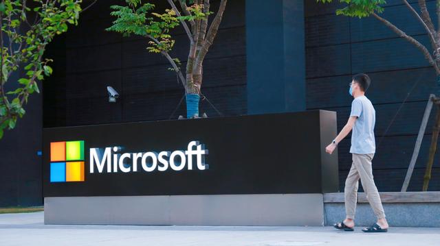 微软|微软究竟能用4300亿换来什么？