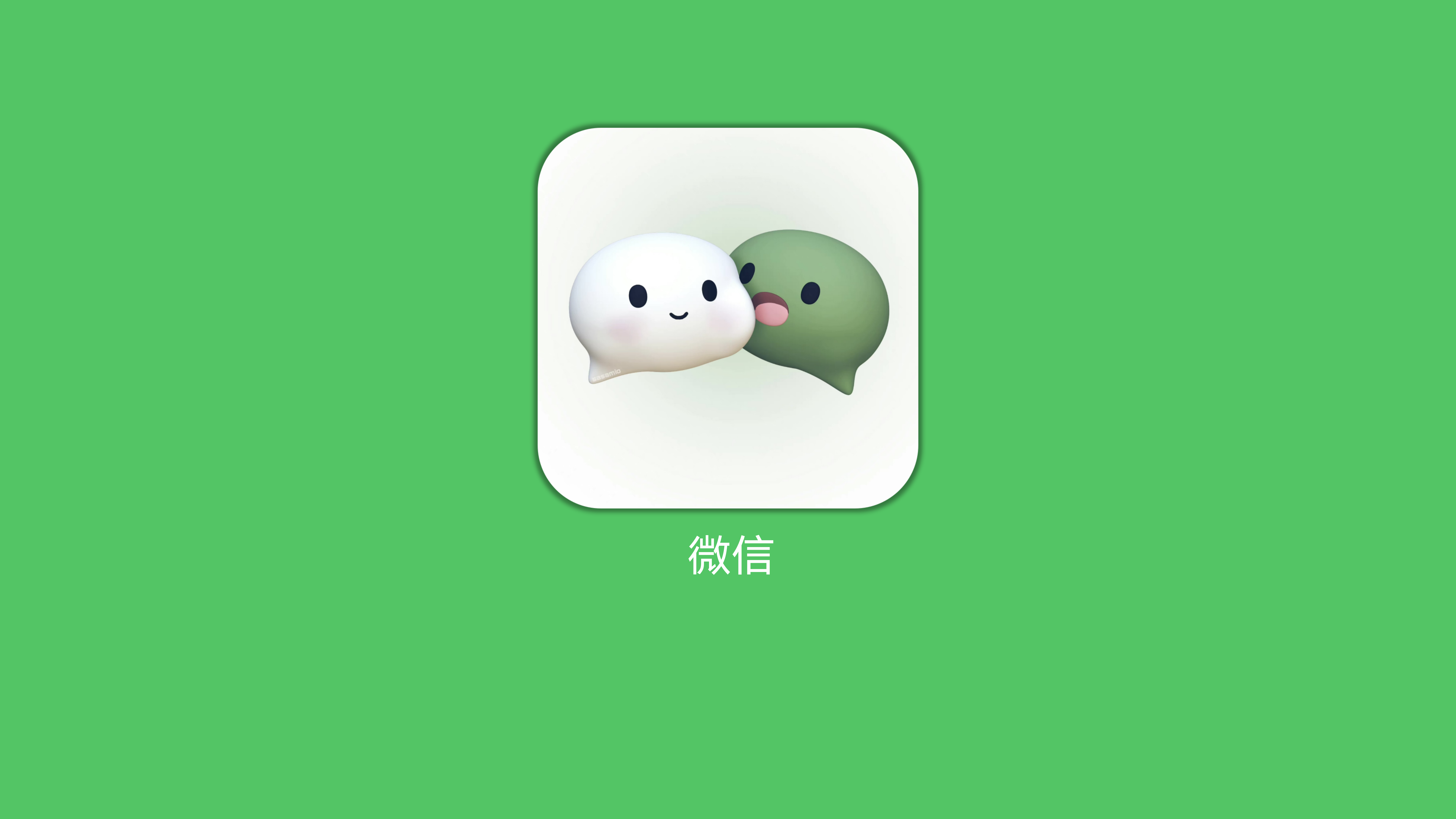 微信|iOS微信图标，现在可以自定义了