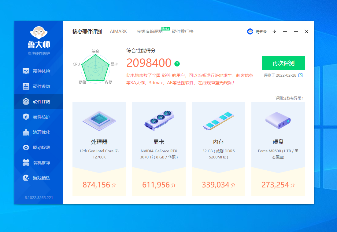 显卡|11L银黑策划， A4-H20携手12代酷睿与D5的游戏小钢炮装机体验