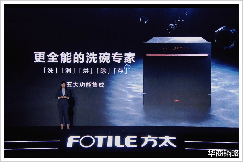 中国厨房打响第三次清洗革命