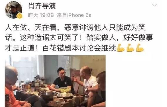 张纪中|恩爱夫妻彻底崩了！转移数亿房产被抓包…