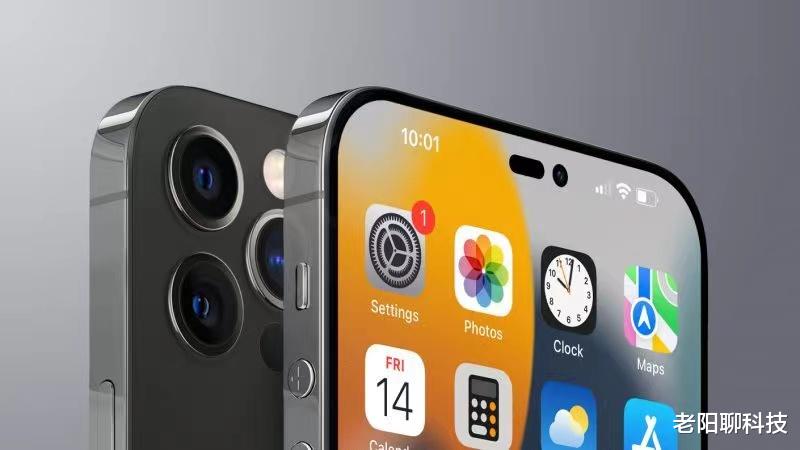 iPhone|iPhone14曝光,苹果终于挤牙膏了,处理器和iPhone13一样