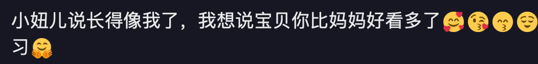 毛晓彤|9岁甜馨大方秀韩舞！个子高挑打扮酷帅，五官变样越来越像妈妈