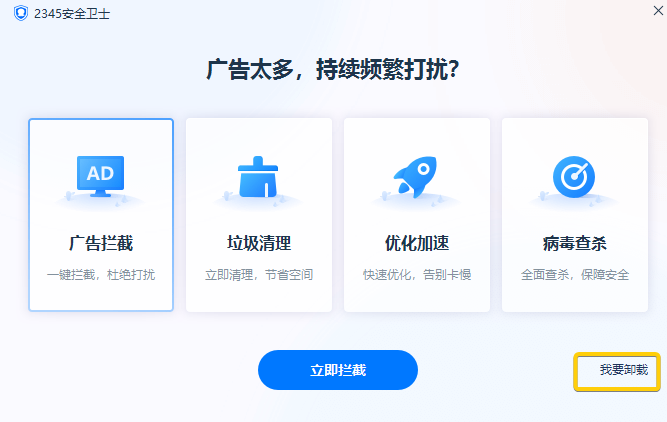 |逼得中日网友合作的360,居然变良心了?