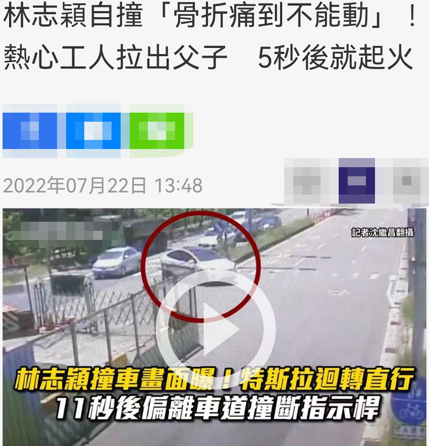 林志颖|林志颖遭车祸遇贵人,被陌生路人及时拉出,救护车碰巧经过现场