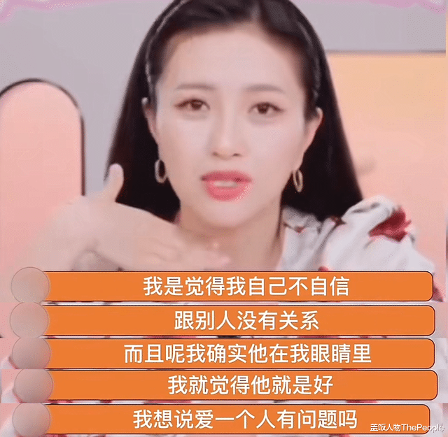 包文婧|说话不过脑子？这8位明星，终于为自己的“口嗨”，付出了代价