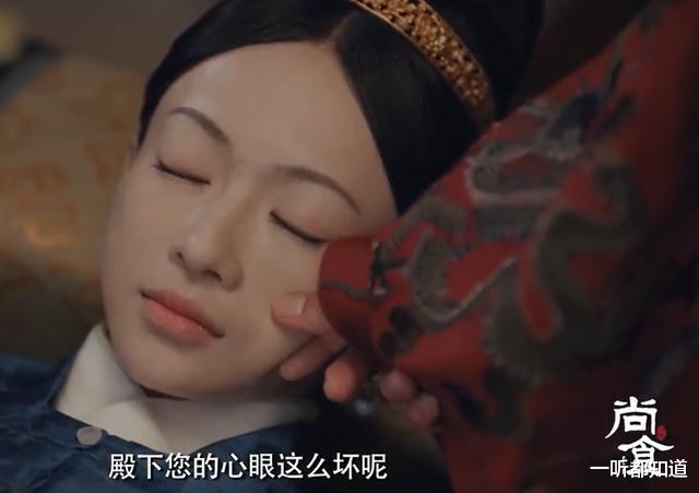 尚食|《尚食》今晚开播，傅璎CP再续前缘，7位女演员助阵，有爆款潜质