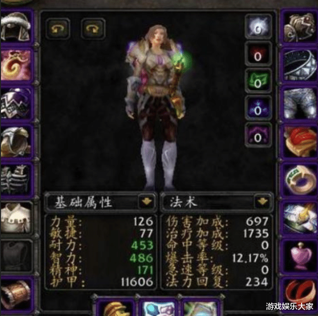 处女座|魔兽怀旧服:这职业逆天,P1P2跟法爷术爹抢套装,P3P4也跟主坦抢