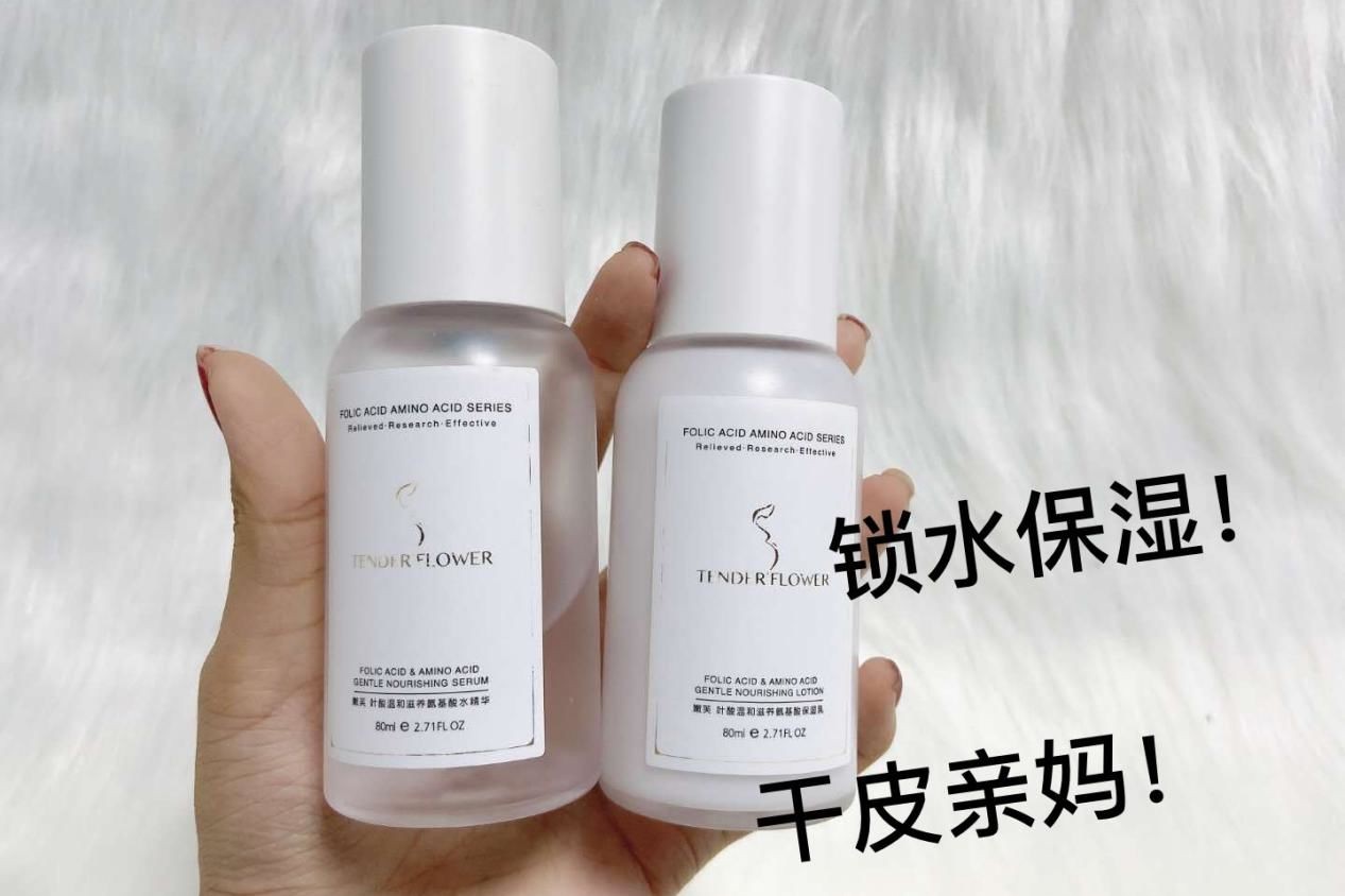 孕期水乳别乱用,这几款已被拉入黑名单,孕妈小心皮肤越来越差