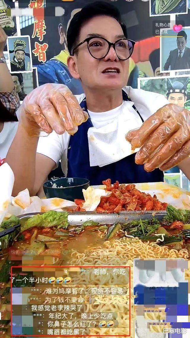 带货|过气老艺人窘境:烂片里沉浮、早市卖茶叶蛋,带货带到嘴唇发紫