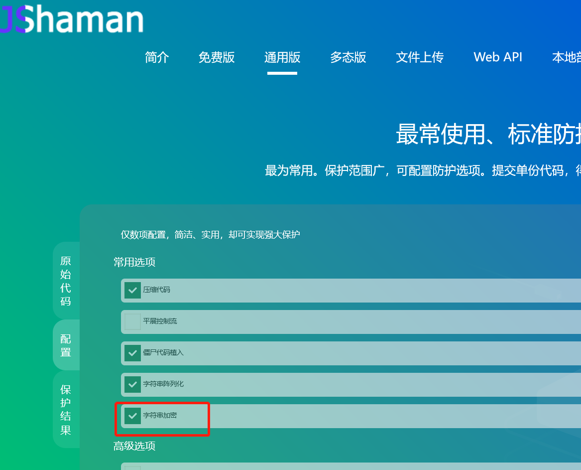 浏览器|JavaScript黑暗技巧:禁止浏览器点击“后退”按钮