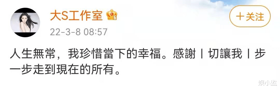 大S|大S又闪婚？53岁光头男具俊晔，颜值成最大槽点！