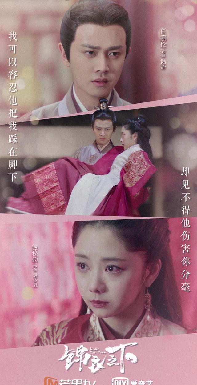 陆绎|锦衣之下：今夏受伤，陆绎态度对比，这才是双标！