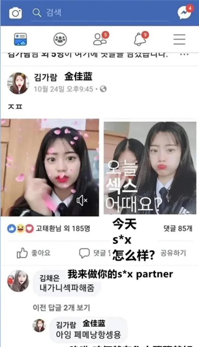 hybe|HYBE新女团还未出道,队内成员便被曝黑料,宫胁咲良和金采源自闭