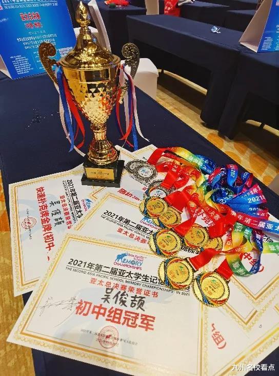 锦标赛|海南中学优秀学子斩获亚太记忆锦标赛冠军，能力强悍、实力超群