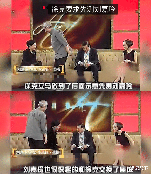 徐克|当“狠角”徐克碰上心理专家，全场被拿捏，坐立难安，紧张到出神