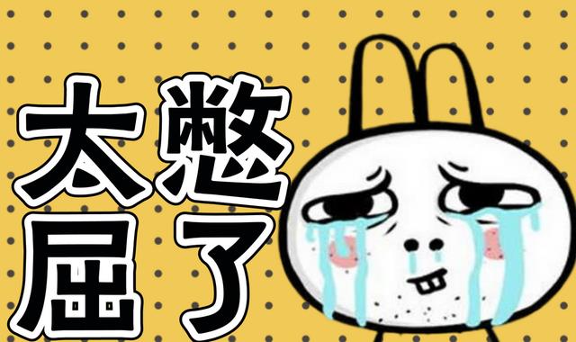 求职|985硕士办公室摔键盘“就算再找不到工作，也别去亲戚公司上班”