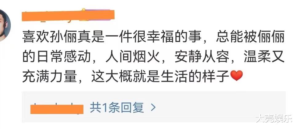 孙俪|孙俪晒孩子和猫咪相处日常,猫咪是去年捡的,网友夸她人美心善