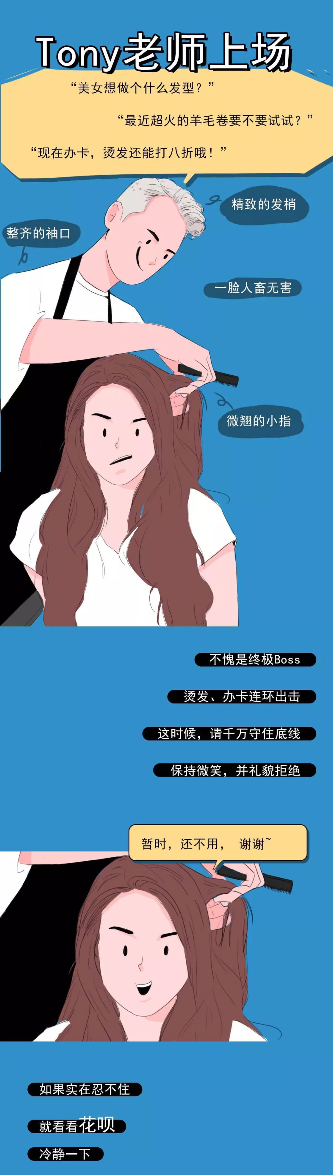 泡面 会计发型图鉴（女生篇）
