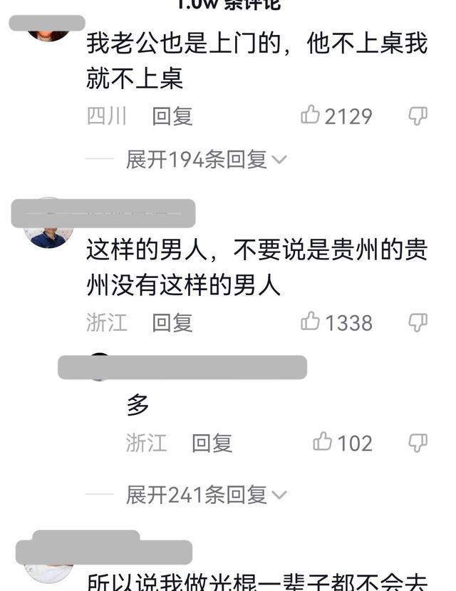 贵州男子入赘17年,从不敢上桌吃饭,每次做好饭后都蹲在角落里吃
