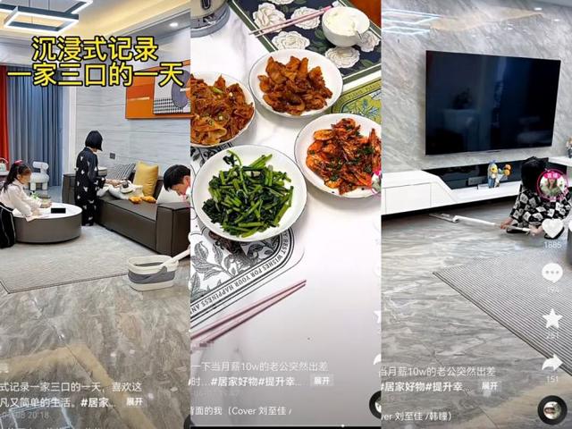 孤独的人们，沉浸式回家？