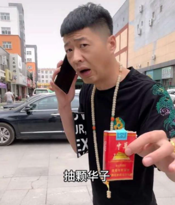 马德钟|李会长：收破烂的“街溜子”，给赵本山递华子，他到底是什么来头