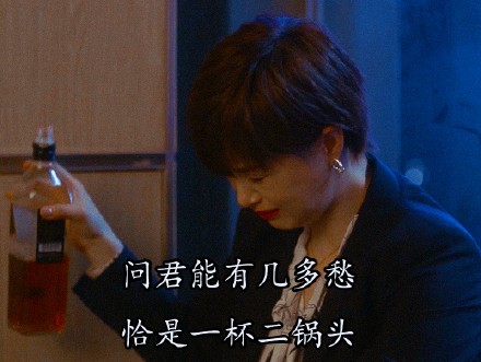 蒋欣|《我们的婚姻》用生命质感在飙戏的蒋欣，捅破了演技天花板