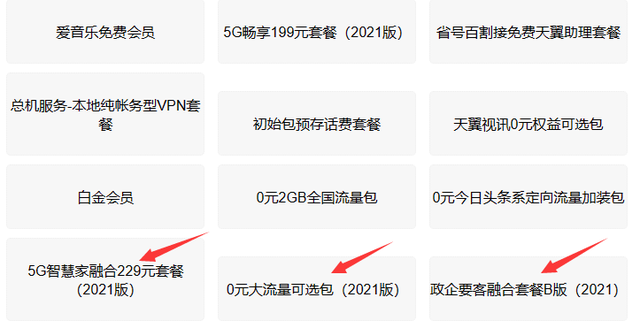 中国联通|福州三大运营商宽带对比，哪家性价比最高？网速最稳定？