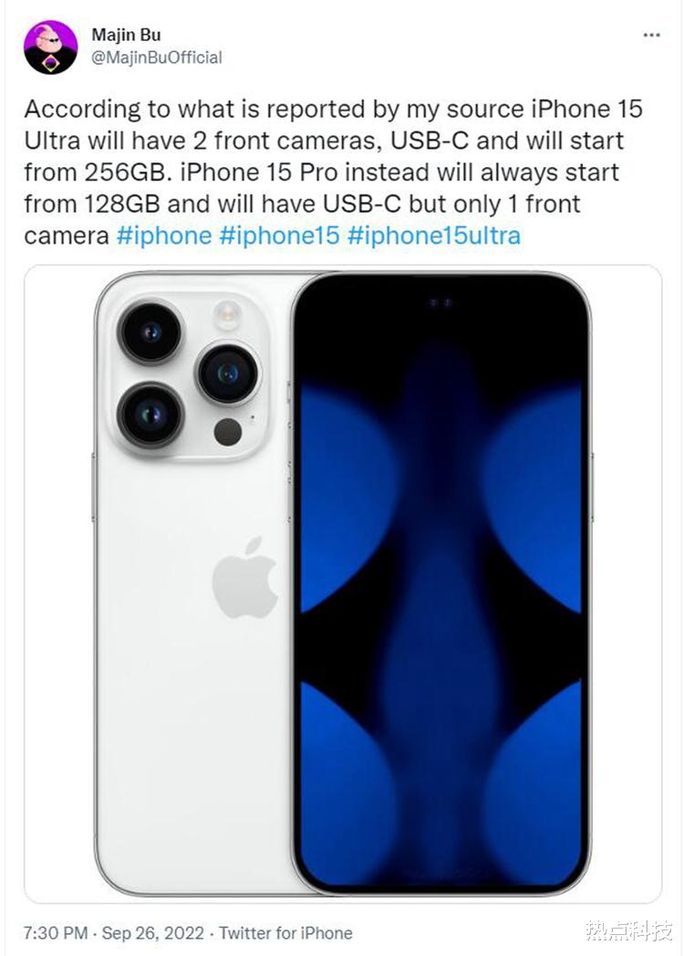 iPhone 15 Ultra或将采用前置双摄像头