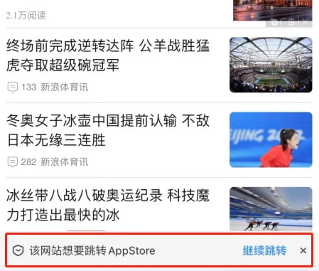 洗衣机|UC大力优化浏览体验:app乱跳转、文章自动折叠将成历史