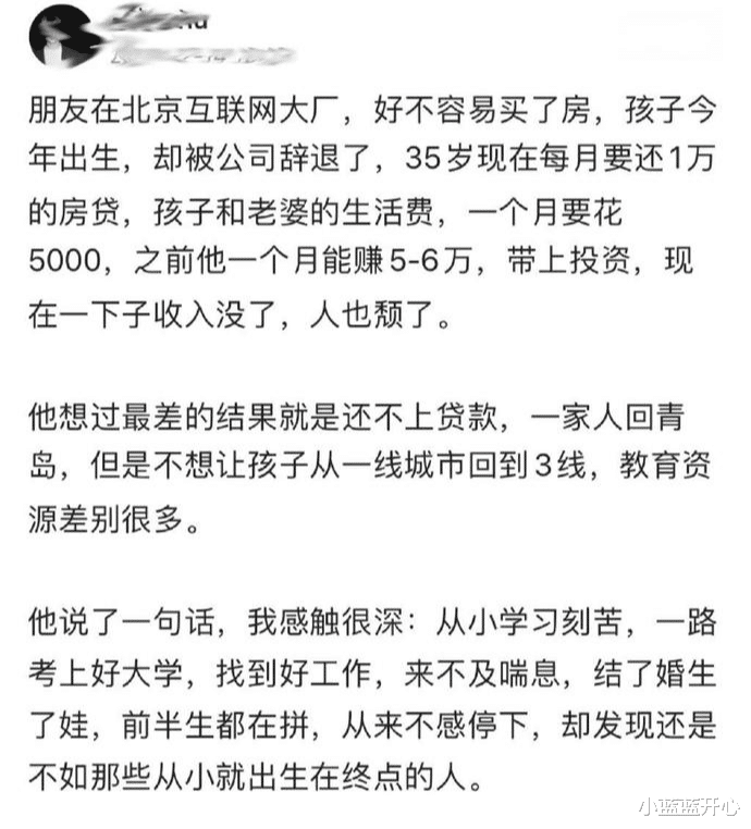 机器学习|程序员真的没钱了？数据显示，72%的程序员被欠过薪...。