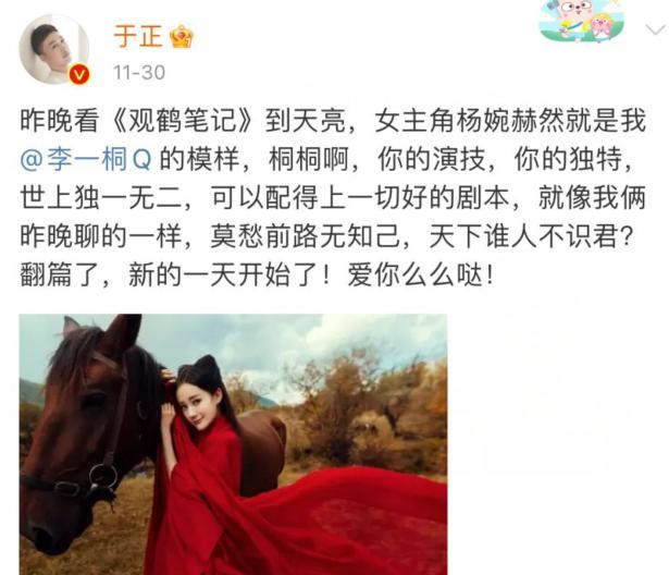 武庚纪|曝《武庚纪》停拍，任嘉伦方公开行程辟谣，知情人透露更多细节