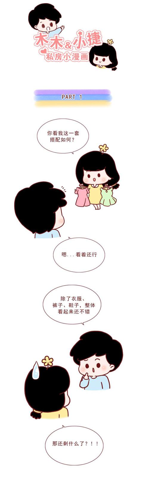 |废话文学火了！看完我笑得肚子都疼了