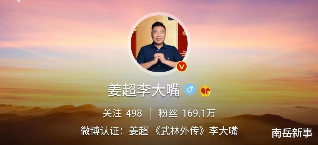 姜超|演员姜超：从李大嘴到王胖子，他是如何出圈的？