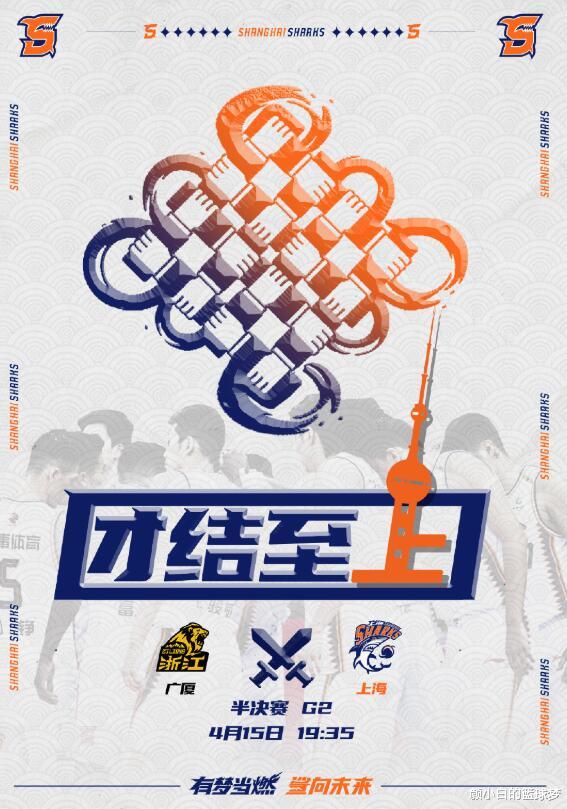 上海男篮|惨烈！上海两人伤停李春江被迫变阵，富兰克林登场2分钟扭伤脚踝