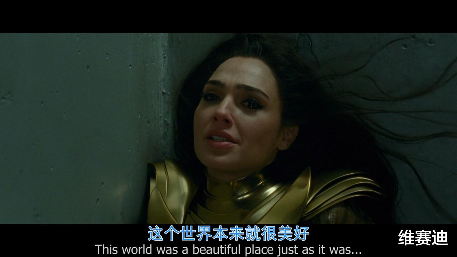 神奇女侠1984|《神奇女侠1984》拍得有多烂?导演非要“用爱去拯救世界”