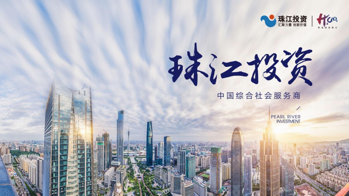 正荣地产|惠州大亚湾百万大盘珠江.四季悦城现状如何,房价为何一直居高不下?