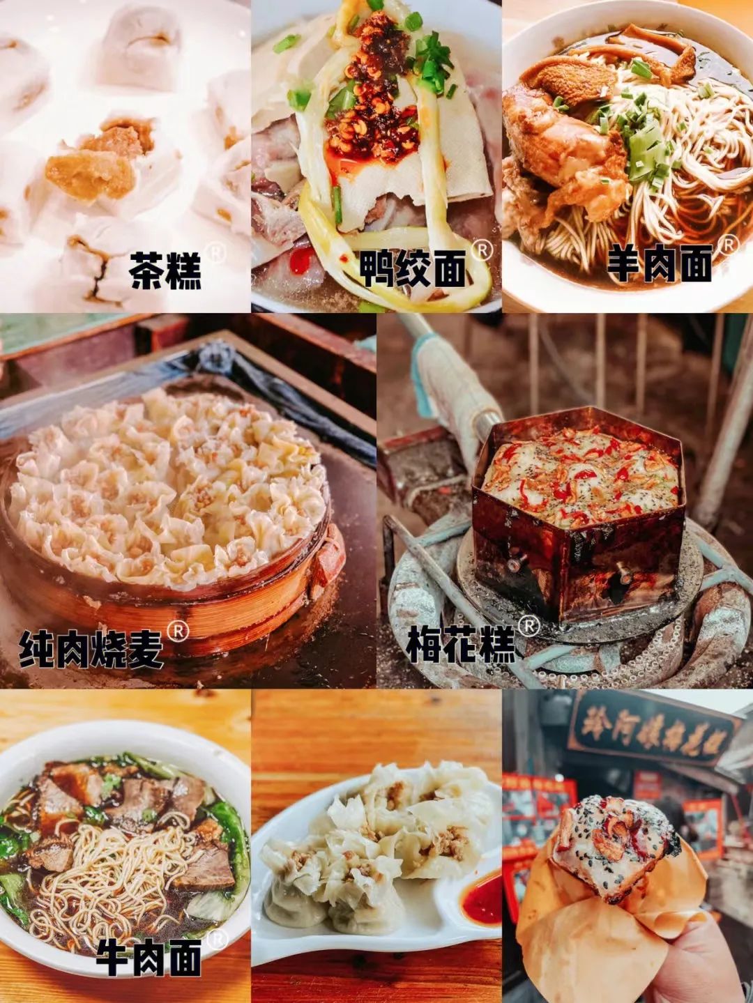 儋州|高铁仅需10min,红叶不输京都,秋冬美食滋补,美到王鹤棣也来打卡