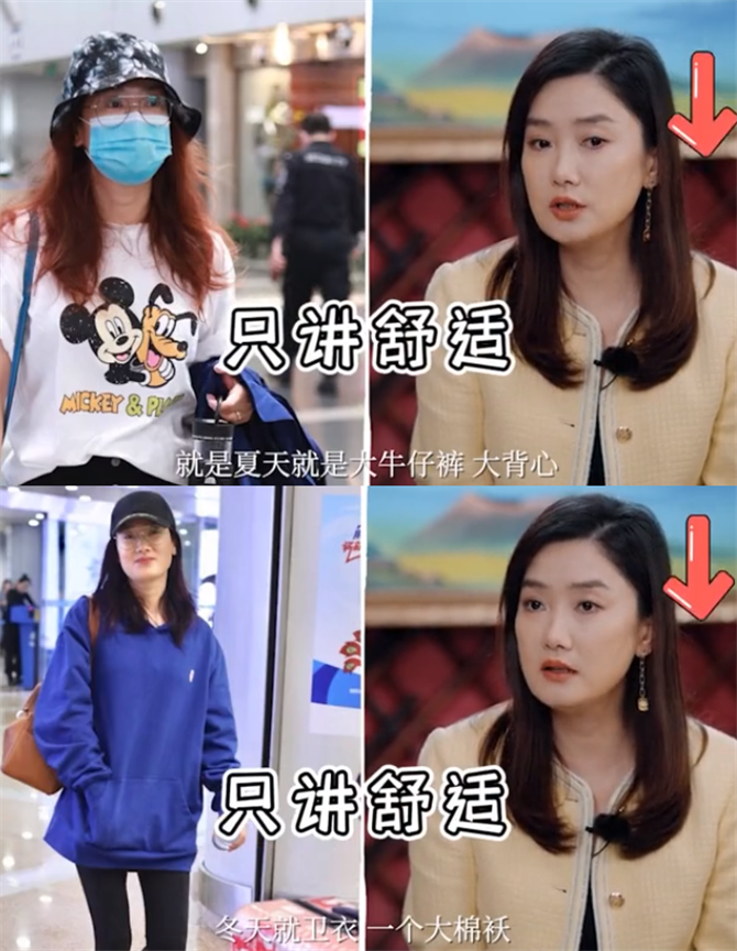 赵本山|41岁玲花真实生活状态曝光!出门从不化妆,在家下地种菜太接地气