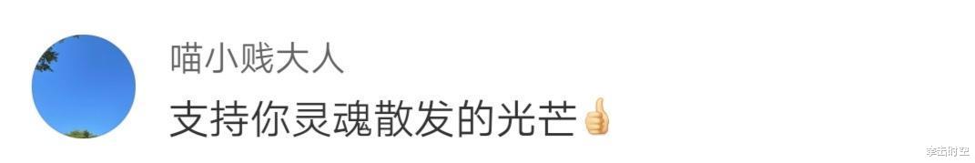 司马南|敬佩!被司马南炮轰的美女导演首次作出回应,网友:你是个英雄