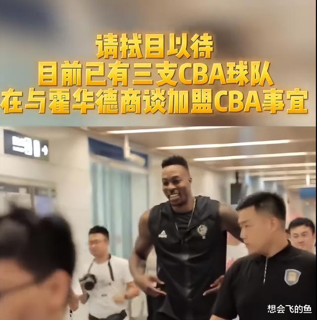 詹姆斯·哈登|来了！37岁状元内线登陆CBA，李春江再获夺冠拼图