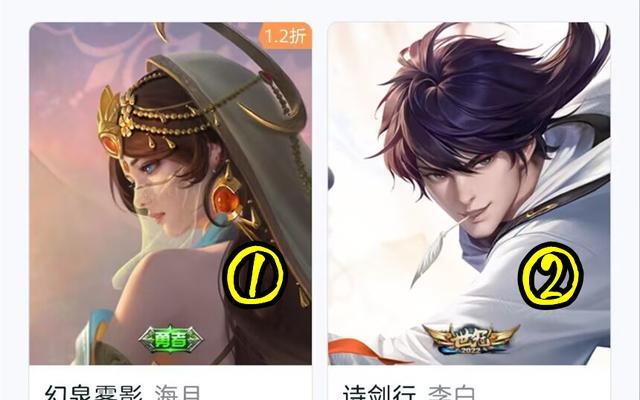 刘诗昆|1.7日皮肤销量排行榜,怒海麟威跌出前二,墨子降魔依然坚挺