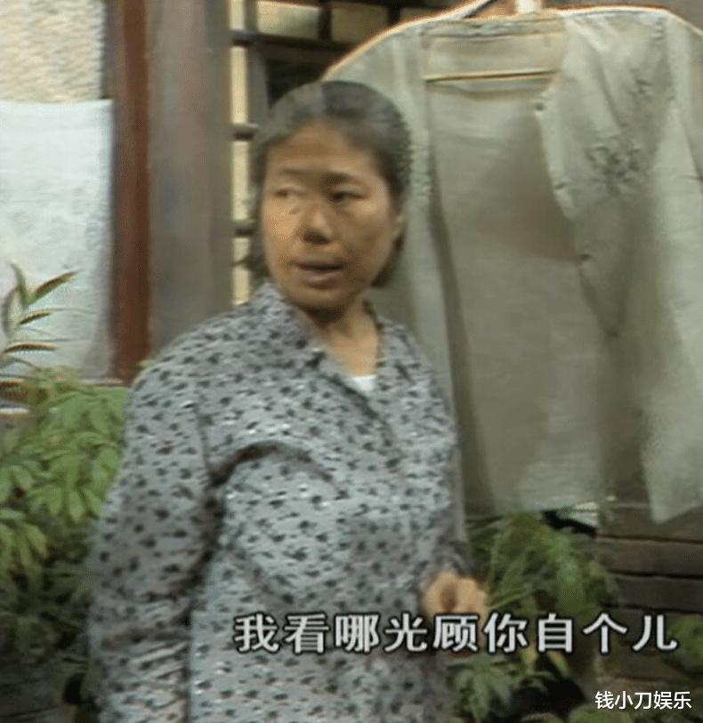 渴·望|《渴望》：32年后才发现，刘慧芳的善良变了味儿